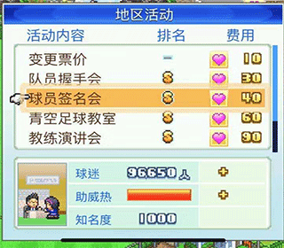 设施篇截图1