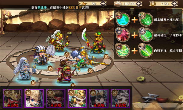 阵容推荐截图2