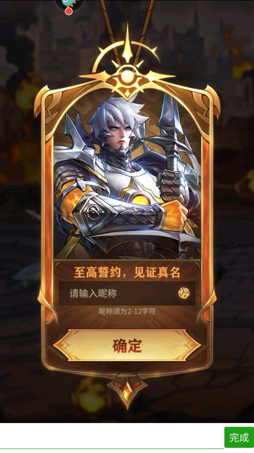 怎么玩截图1