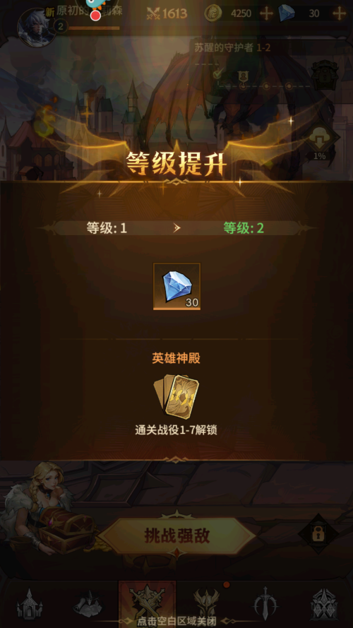 怎么玩截图2