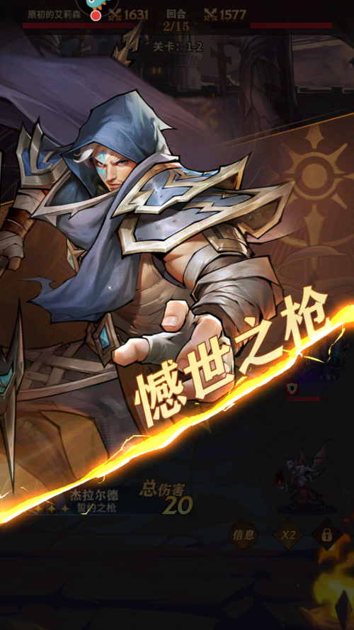 怎么玩截图3