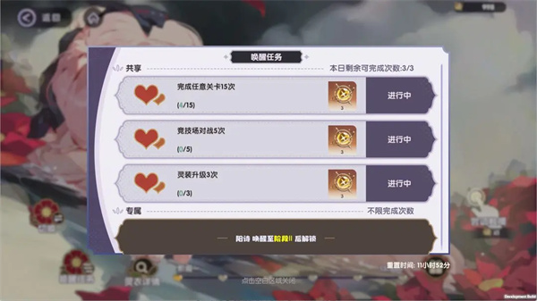 新手入門指南3
