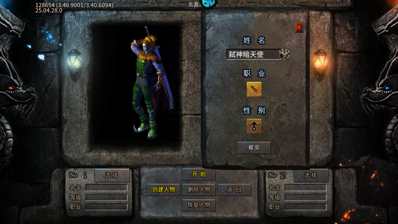 新手教程1