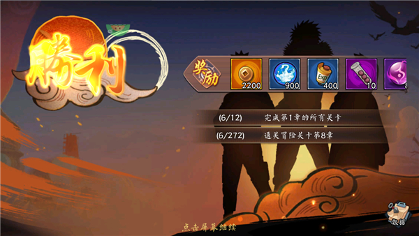 怎么玩截图3