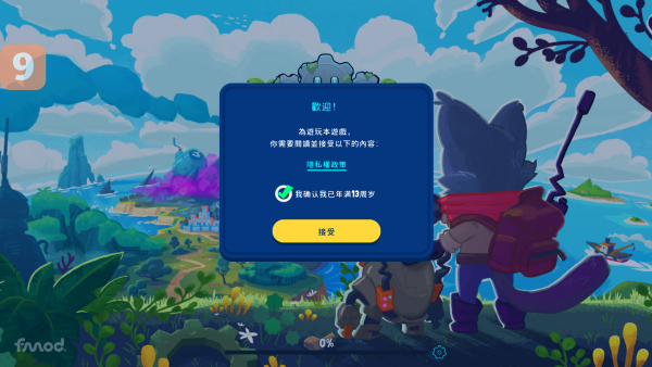 怎么玩截图1