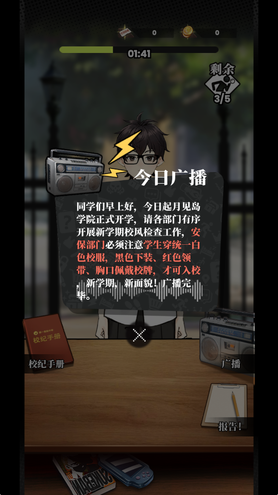 怎么玩4