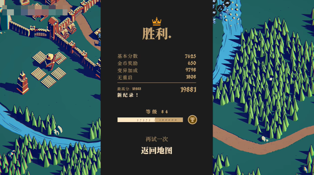 怎么玩截图850