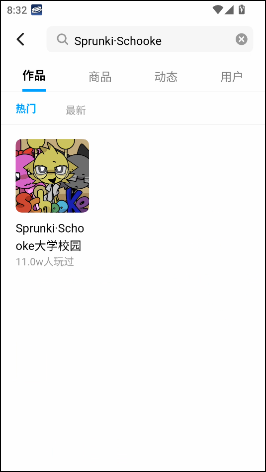游戏攻略截图2