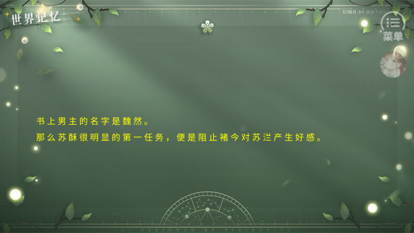 怎么玩截图6