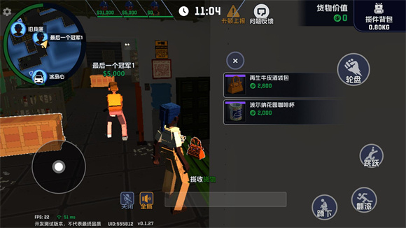 怎么玩5