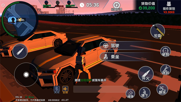 怎么玩7