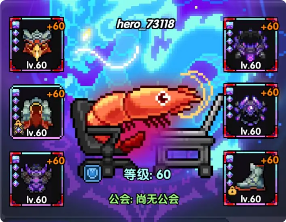 战士新手攻略9