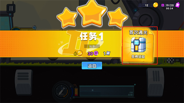 怎么玩4