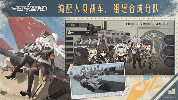 雪松游戏下载 第5张图片