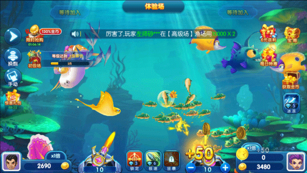 龙珠捕鱼高爆版下载 第1张图片