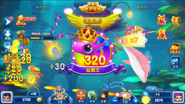 龙珠捕鱼高爆版下载 第4张图片