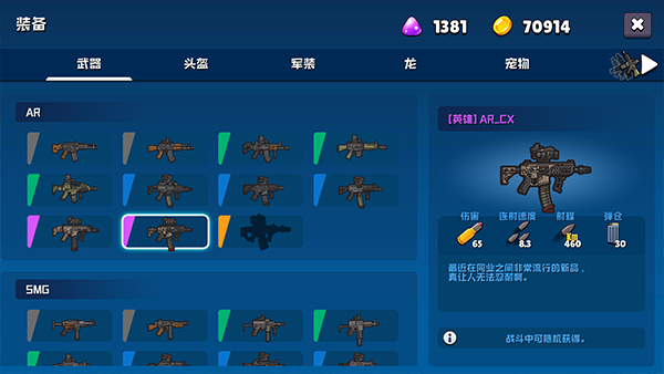 米尔卡可乐苏打之王手游下载 第2张图片