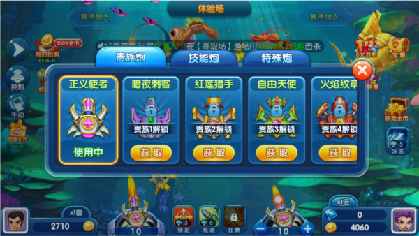 新手玩法攻略截图3