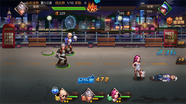 游戏攻略截图6