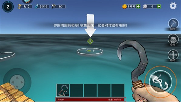 新手避雷攻略指南截图1