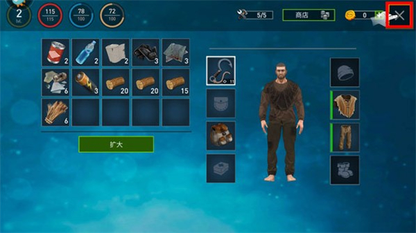 新手避雷攻略指南截图2