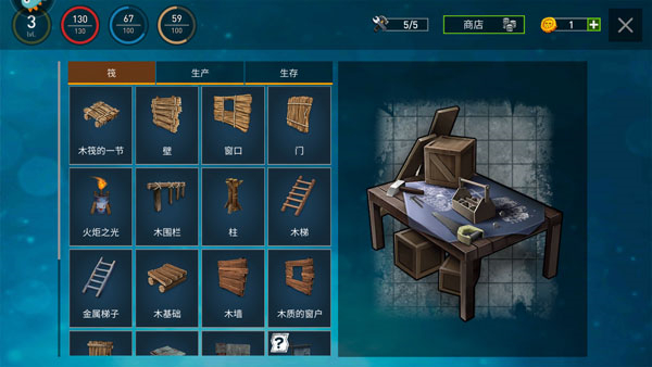 新手避雷攻略指南截图3