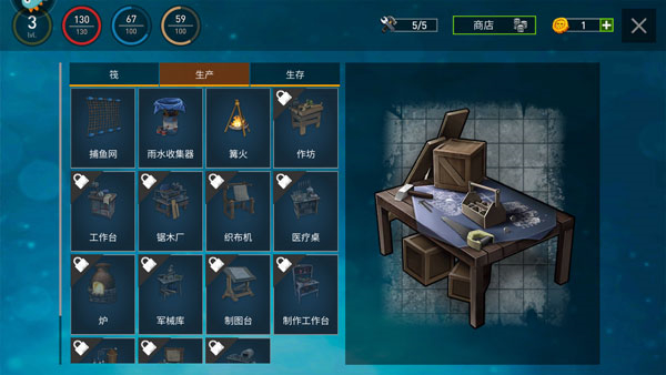 新手避雷攻略指南截图4