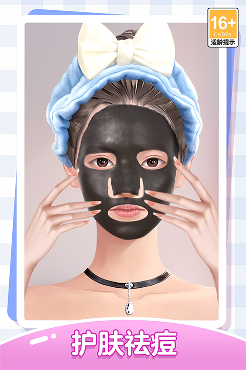 我本千金官方版 第4张图片