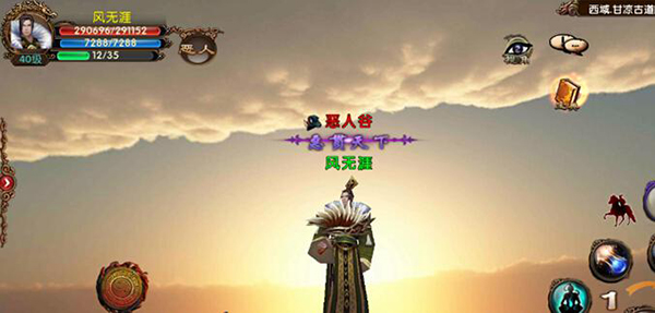 恶人谷主玩法攻略截图1