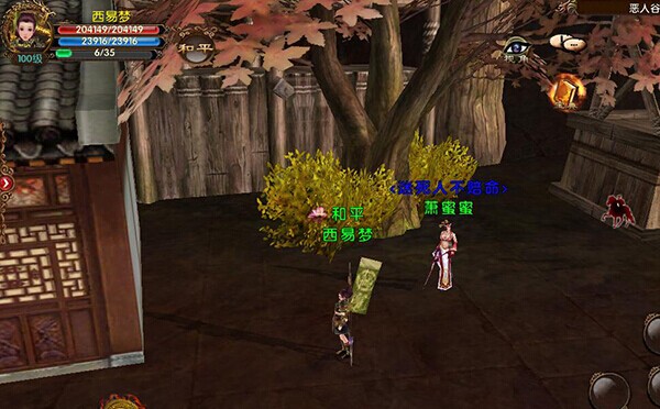 恶人谷主玩法攻略截图2