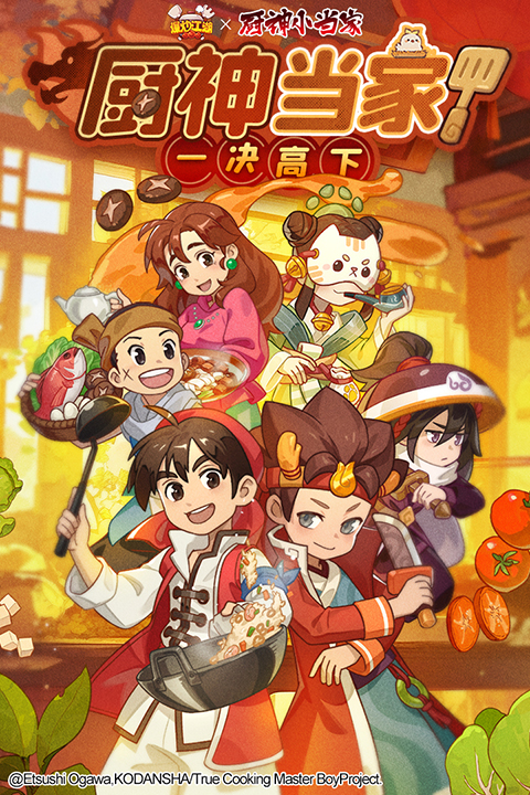 爆炒江湖破解版内置菜单 第3张图片