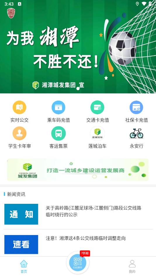 使用教程截图1
