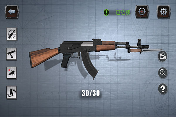 真实枪械模拟器二战完整版 第5张图片