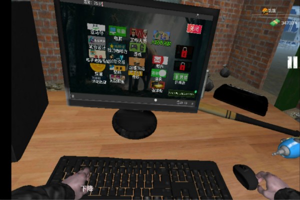 城市网吧模拟器内置修改器最新版 第3张图片