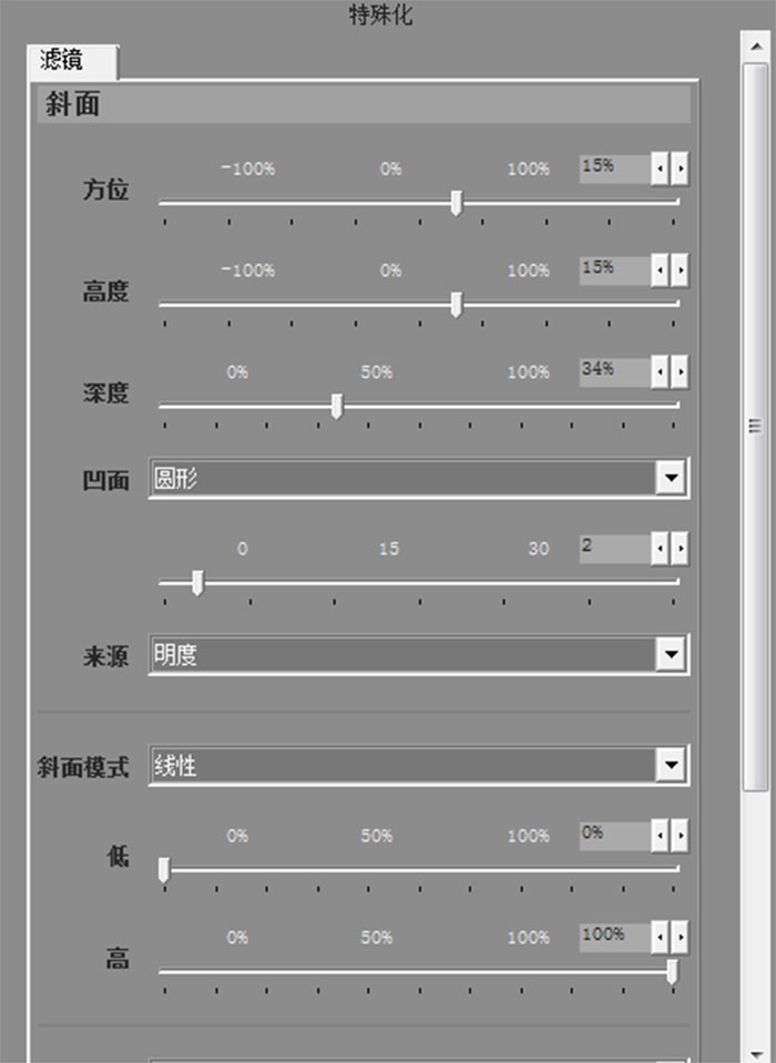 制作动漫效果的照片