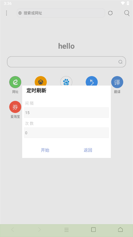 米侠浏览器嗅探版下载 第1张图片