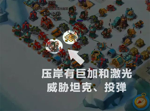 超级海龟怎么打截图1