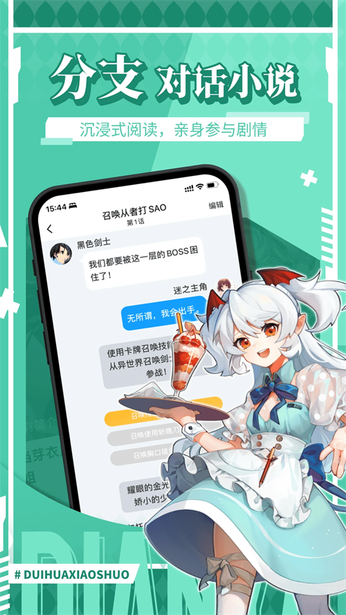 点鸭app下载 第1张图片