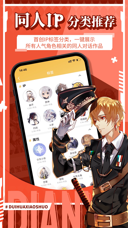 点鸭app下载 第2张图片