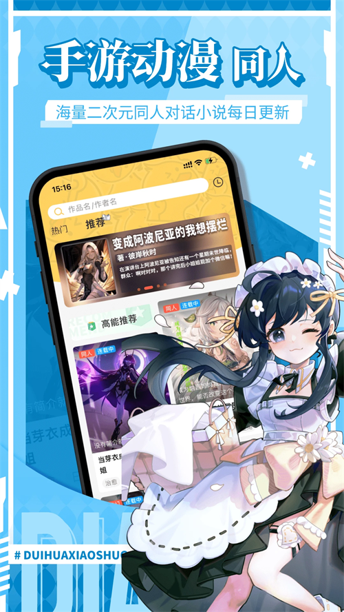 点鸭app下载 第3张图片