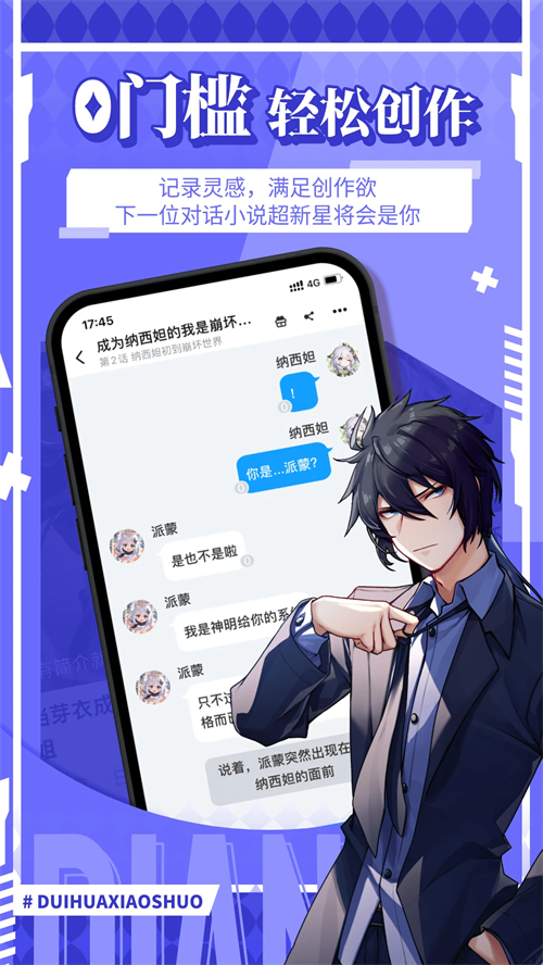 点鸭app下载 第4张图片