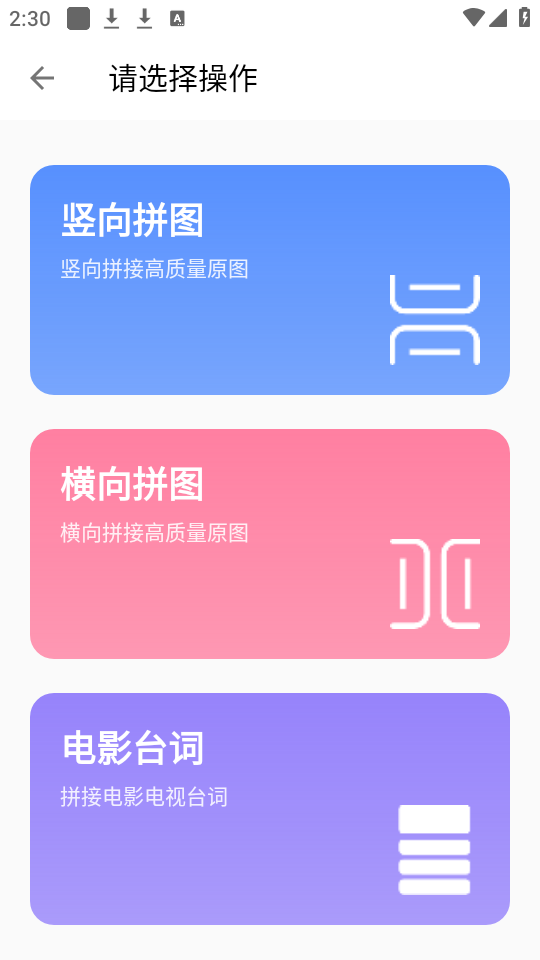 怎么注册使用截图3