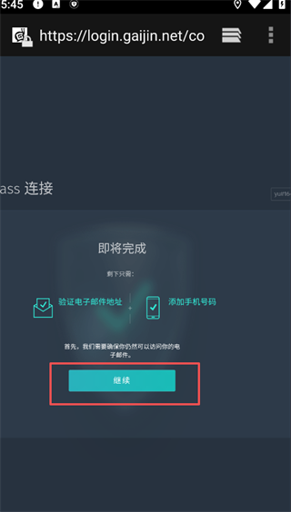 使用指南截图6