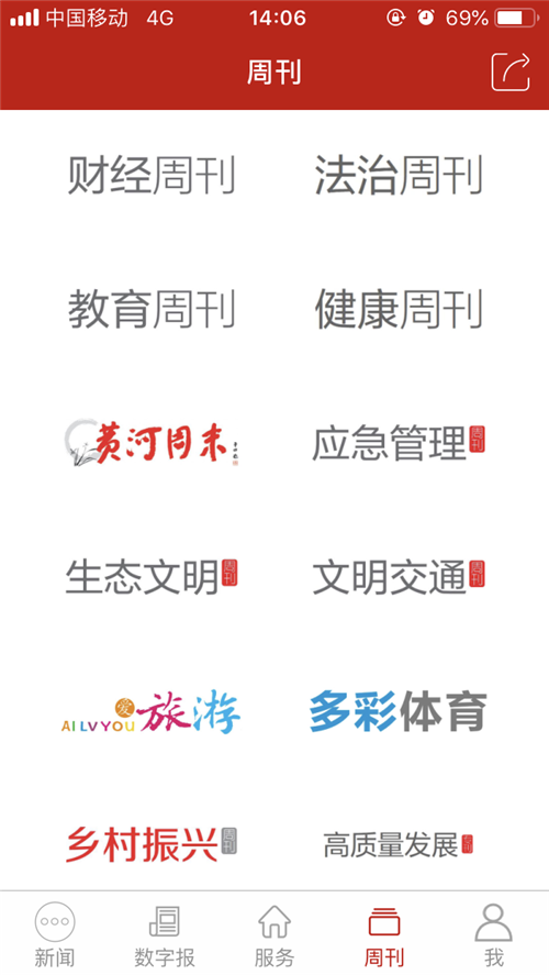 渭南发布app下载 第1张图片