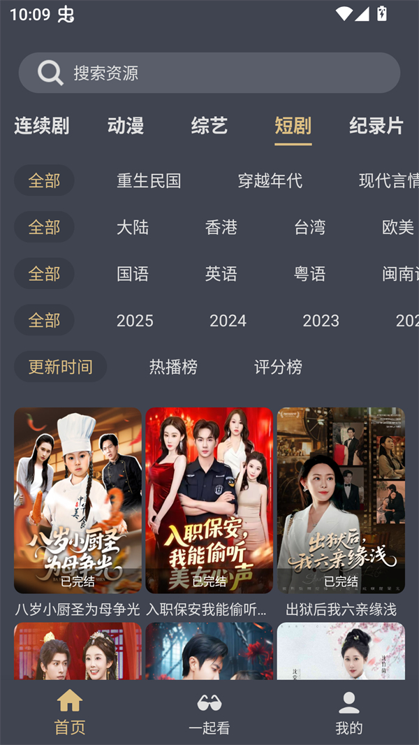 老地方影院高清电视剧免费播放版 第3张图片