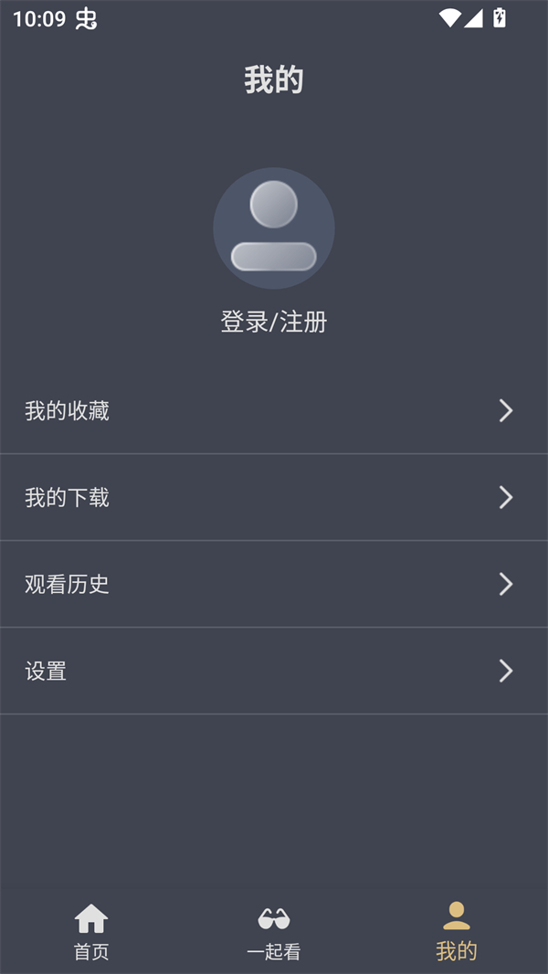 使用教程截图2