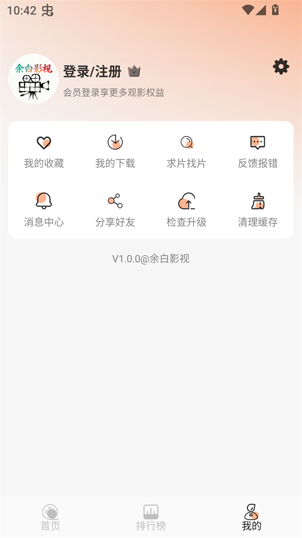 使用方法截图2