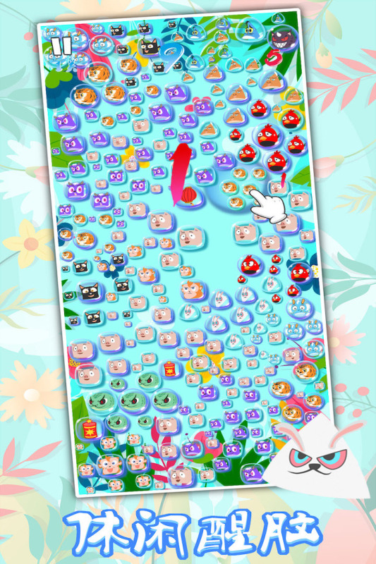 生肖万花筒手机版下载安装 第2张图片