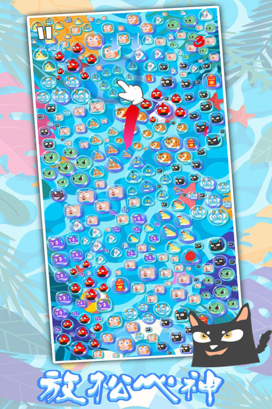 生肖万花筒手机版下载安装 第4张图片