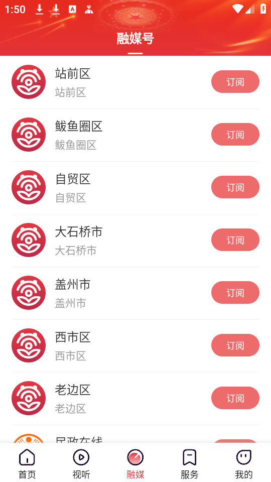 使用教程截图3